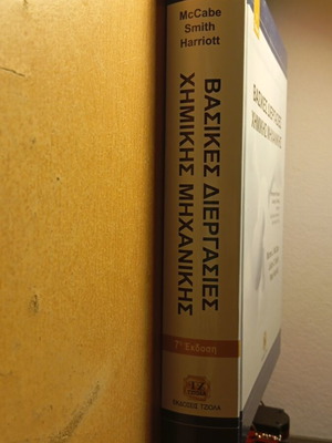 Book Basic Chemical Engineering Processes 7th Edition like new