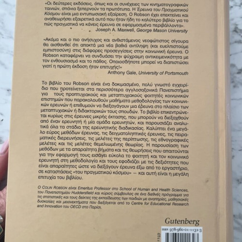 The Real World Research book used, social science and politics