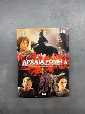 Ancient Rome DVD like new, historical series with subtitles