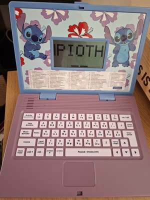 Lexibook Disney educational toy like new