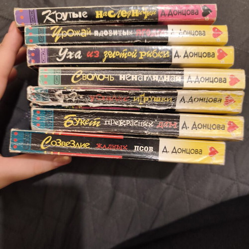 Detective novels new, Russian language