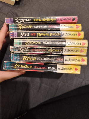 Detective novels new, Russian language