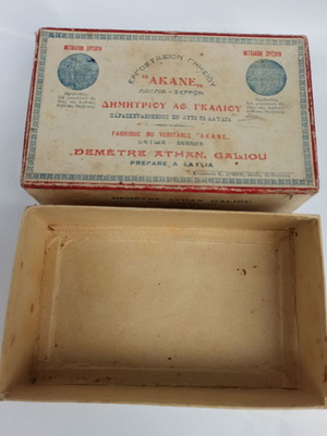 Old Akane Serres box used, 1960s