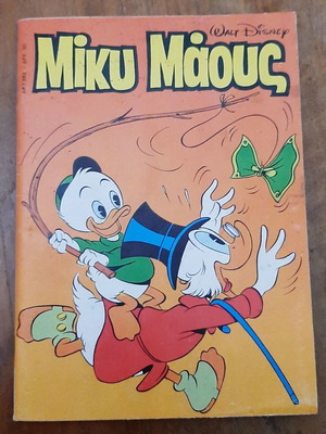 Mickey Mouse 982 comic book used