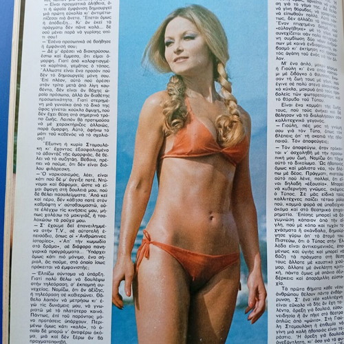 Fantazio magazine