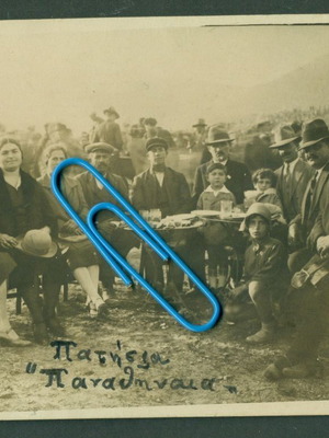 Παλαιές φωτογραφίες Πατήσια - Πανθηναία 1920 μεταχειρισμένες, καρτ ποστάλ