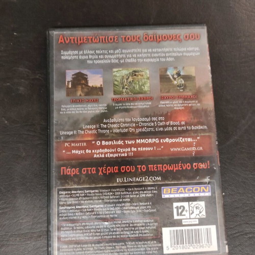 Lineage 2 PC DVD like new