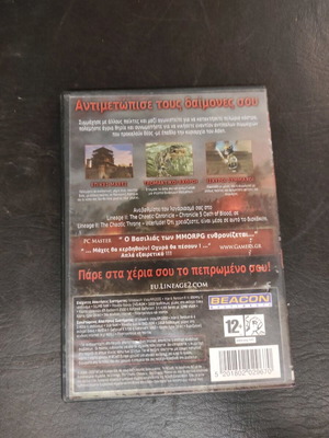 Lineage 2 PC DVD like new
