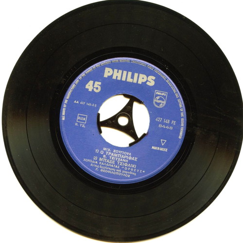 45 RPM Extended Play record Kalamata Choir like new