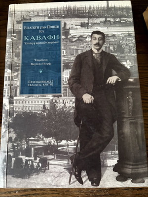 Introduction to Cavafy's Poetry used, Greek language