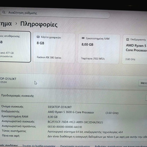 Gaming PC Ryzen 5 3600, Sapphire RX 580, like new
