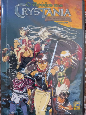 The Legend of Crystania DVD used with Greek subtitles