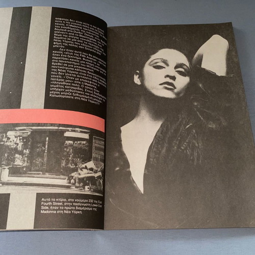 Madonna The Story Rare Greek Book New