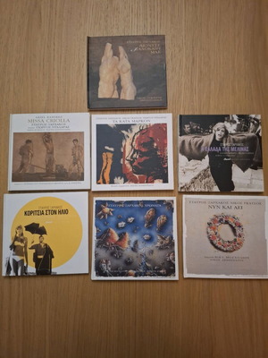 Stavros Xarhakos 7 CDs like new, entechno genre