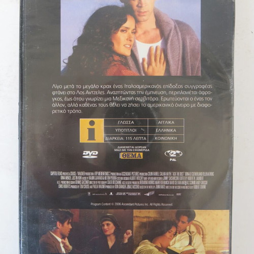 Ask the Dust DVD used, drama, romance, with subtitles