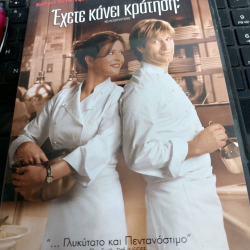 DVD No Reservations used, subtitles, comedy romantic social