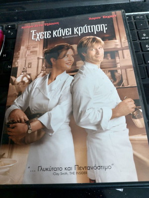 DVD No Reservations used, subtitles, comedy romantic social