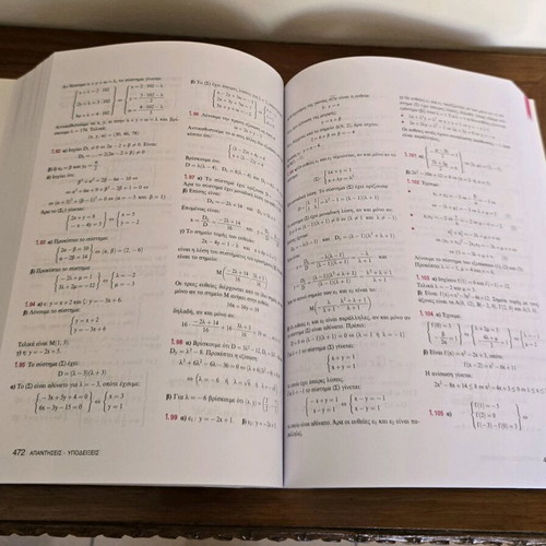 Pack of 3 used high school textbooks, Chemistry Grade 3 and Algebra Grade 2