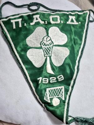 Π.Α.Ο.Δ. λάβαρο καλαθοσφαίρισης του 1929