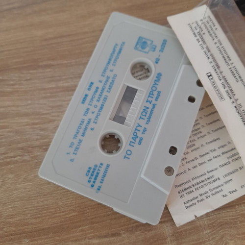 The Smurfs Party cassette used