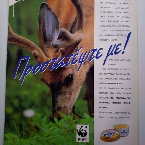 Oxygen magazine issue 2 spring 1996 like new