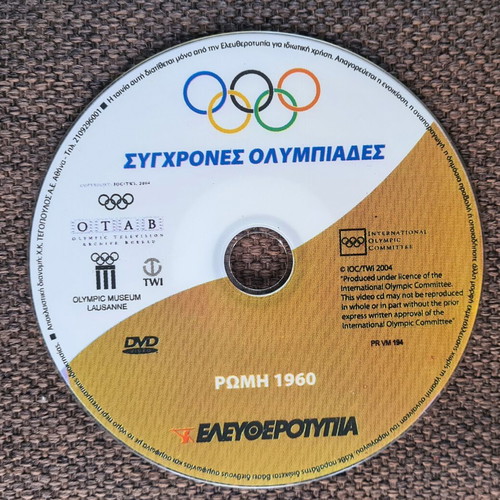 DVD Modern Olympic Games Rome 1960 like new