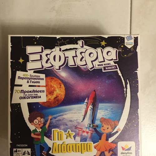 Board game Xefteria: Earth & Space like new