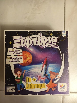 Board game Xefteria: Earth & Space like new
