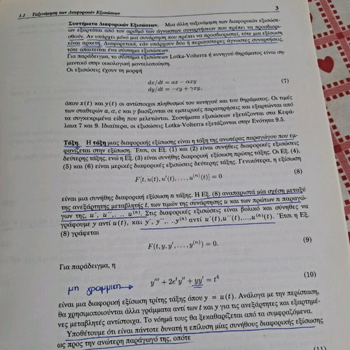 Elementary differential equations and boundary value problems used