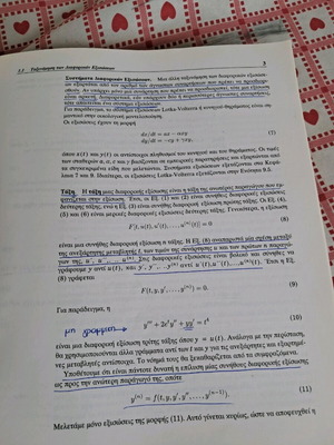 Elementary differential equations and boundary value problems used