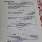 Elementary differential equations and boundary value problems used