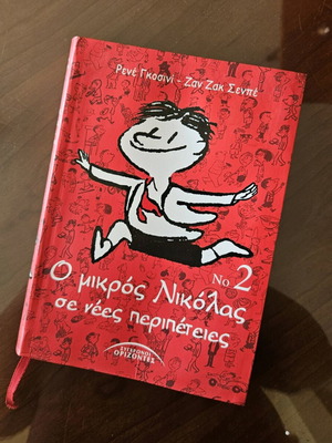 The Little Nicolas Adventures like new with hardcover