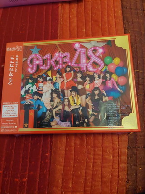 Koko ni Ita Koto Limited Edition CD+DVD Special Box by AKB48, like new