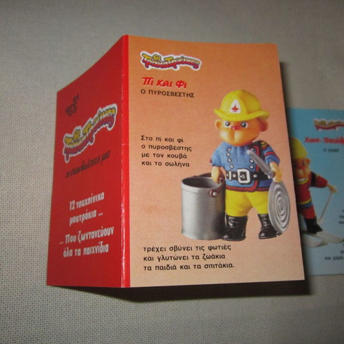 El Greco Trakatroukes catalog used