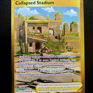 Trainer Collapsed Stadium 215/196 Gold απο την συλλογή Lost Origins 2022 NM