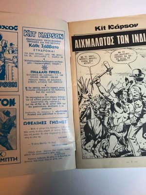 Kit Carson issue No 30 used, comics