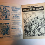 Kit Carson issue No 30 used, comics