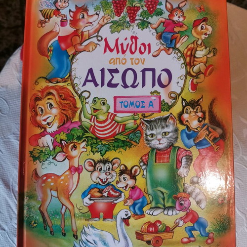 Children's stories Aesop's fables two volumes like new condition