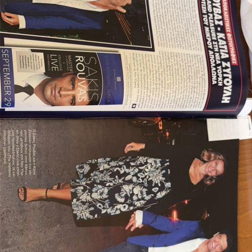 Hello magazine