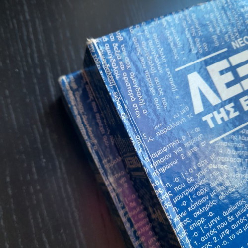 Greek Dictionary 2 volumes, like new inside, worn covers