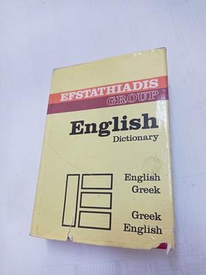 English Dictionary used, EFSTATHIADIS Group hardcover