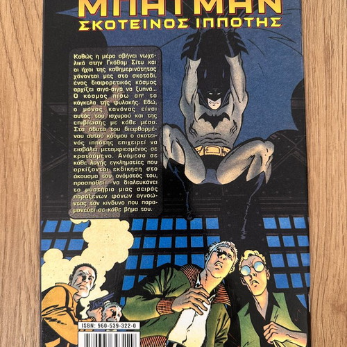 Batman Dark Knight Mini Album 6 like new