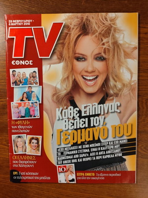 TV Ethnos magazine 28 February – 6 March 2010 like new, collectible