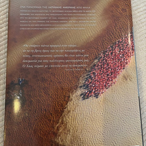 National Geographic book set with Latin America and Ancient Greek history