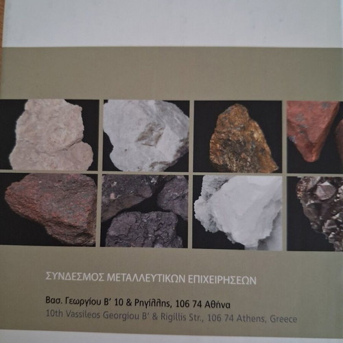 Mining and Quarrying Work Regulations 2011 book