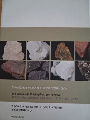 Mining and Quarrying Work Regulations 2011 book