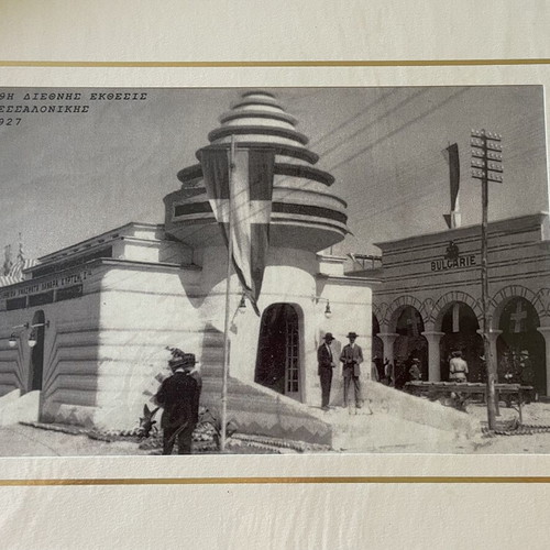 Vintage Thessaloniki photo prints set new, White Tower and landmarks