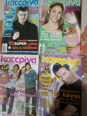 Katerina magazines used, pack of 10 issues