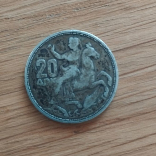 20 Drachma 1960 Silver Coin King Paul used