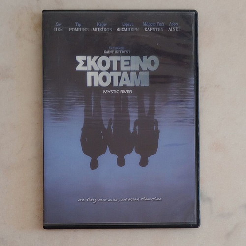 Mystic River DVD with Greek subtitles, like new